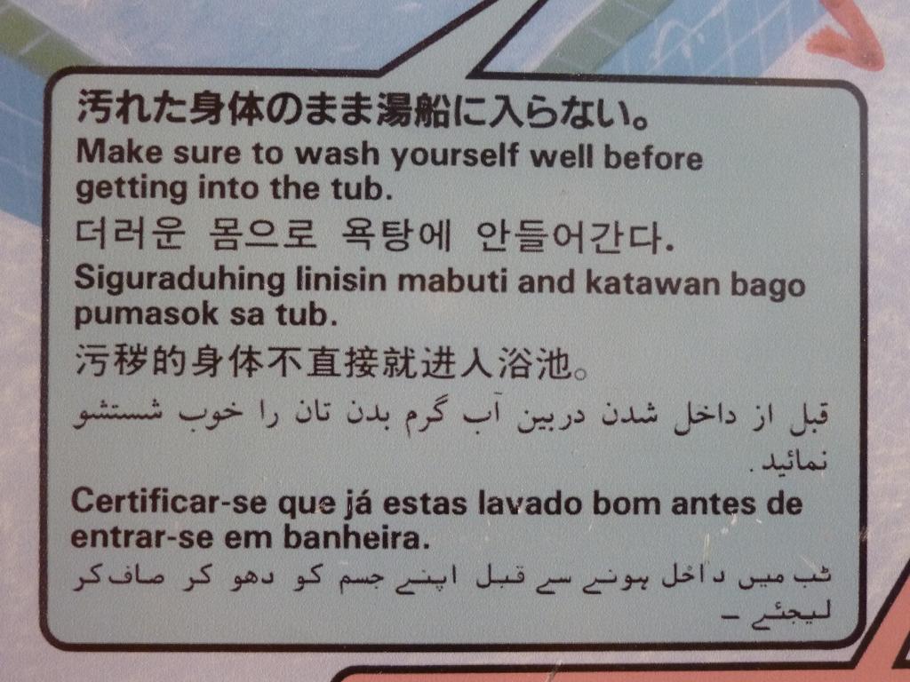 Lakeland Hotel Mizunosato Fujikawaguchiko Εξωτερικό φωτογραφία