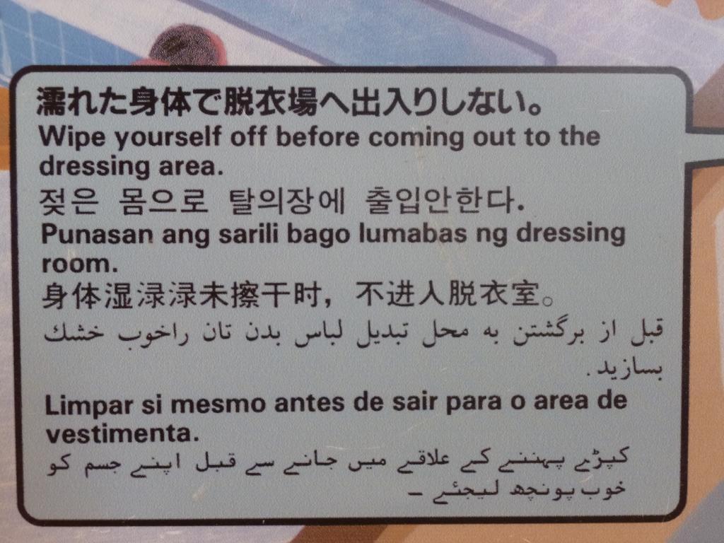 Lakeland Hotel Mizunosato Fujikawaguchiko Εξωτερικό φωτογραφία
